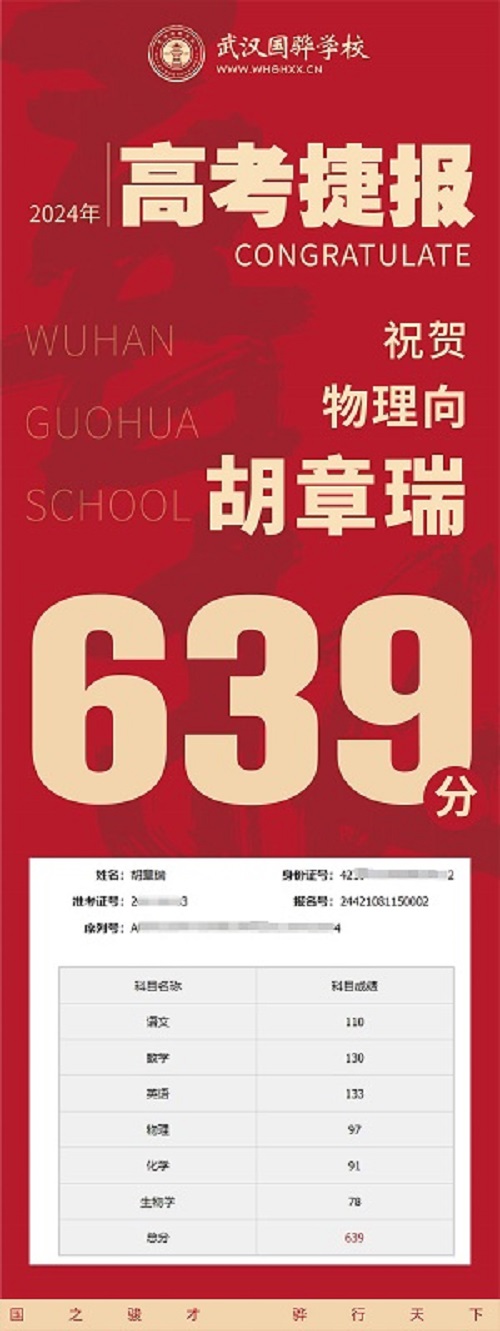 喜報(bào)_畫(huà)板 1 副本 5.jpg