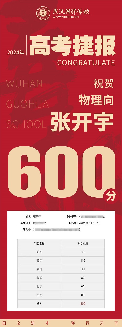 喜報(bào)_畫(huà)板 1 副本 15.jpg