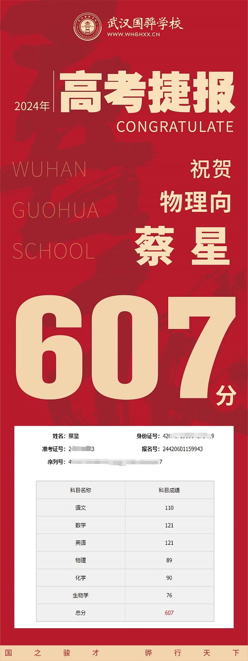 喜報(bào)_畫(huà)板 1 副本 3.jpg