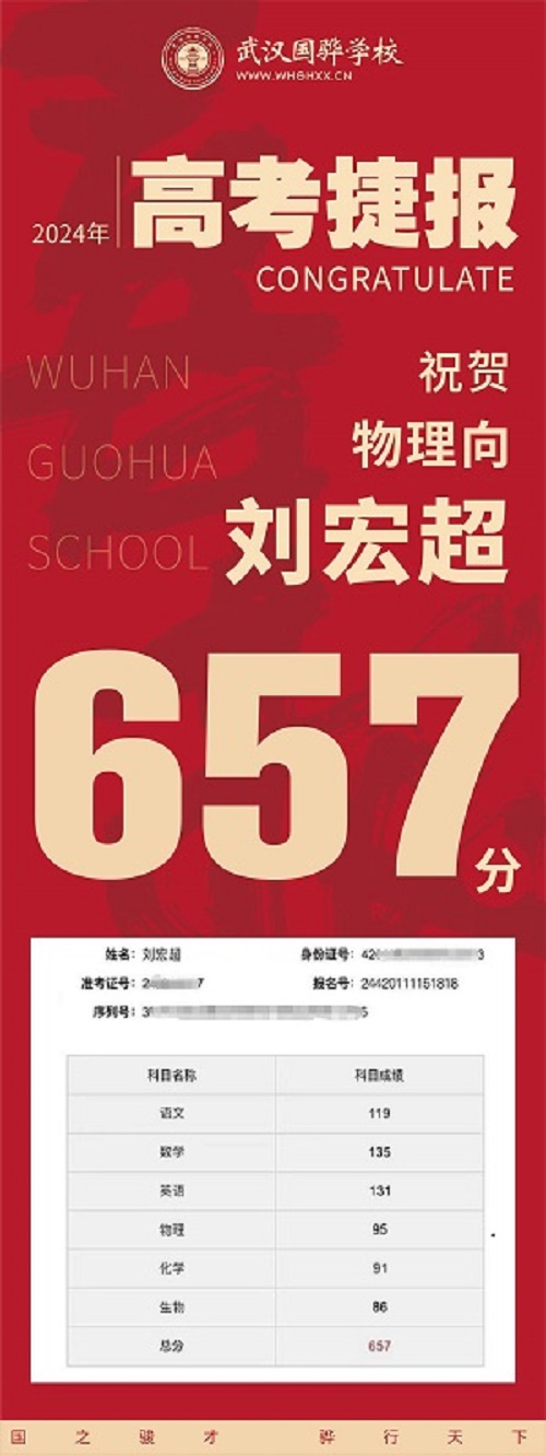 喜報(bào)_畫(huà)板 1 副本 8.jpg